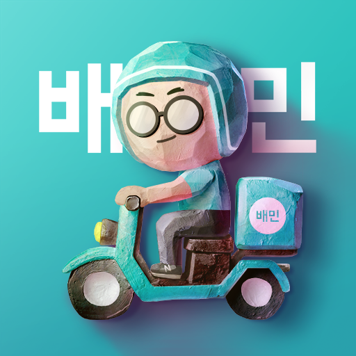 배달의민족 주소 설정 뜯어보기