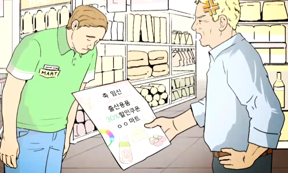 https://www.youtube.com/watch?v=pdpVXd9GojQ 개인화는 정말 좋은 UX일까?