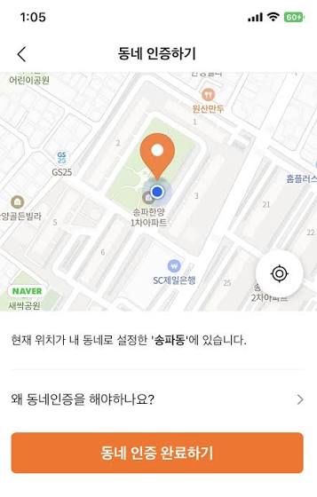 https://www.ebn.co.kr/news/articleView.html?idxno=1529505 개인화는 정말 좋은 UX일까?