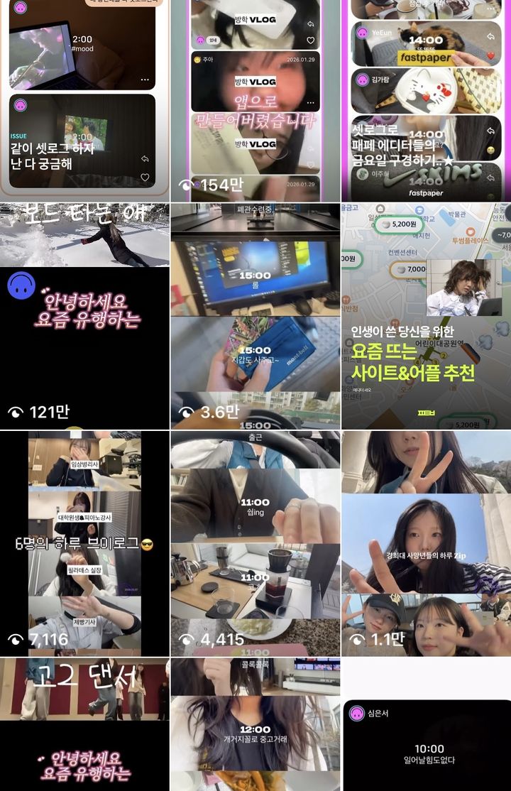 https://v.daum.net/v/20260505110236129 개인화는 정말 좋은 UX일까?