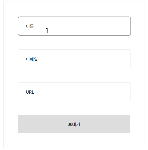 포카요케(Poka-Yoke) : 사용자의 실수를 방지하는 설계
