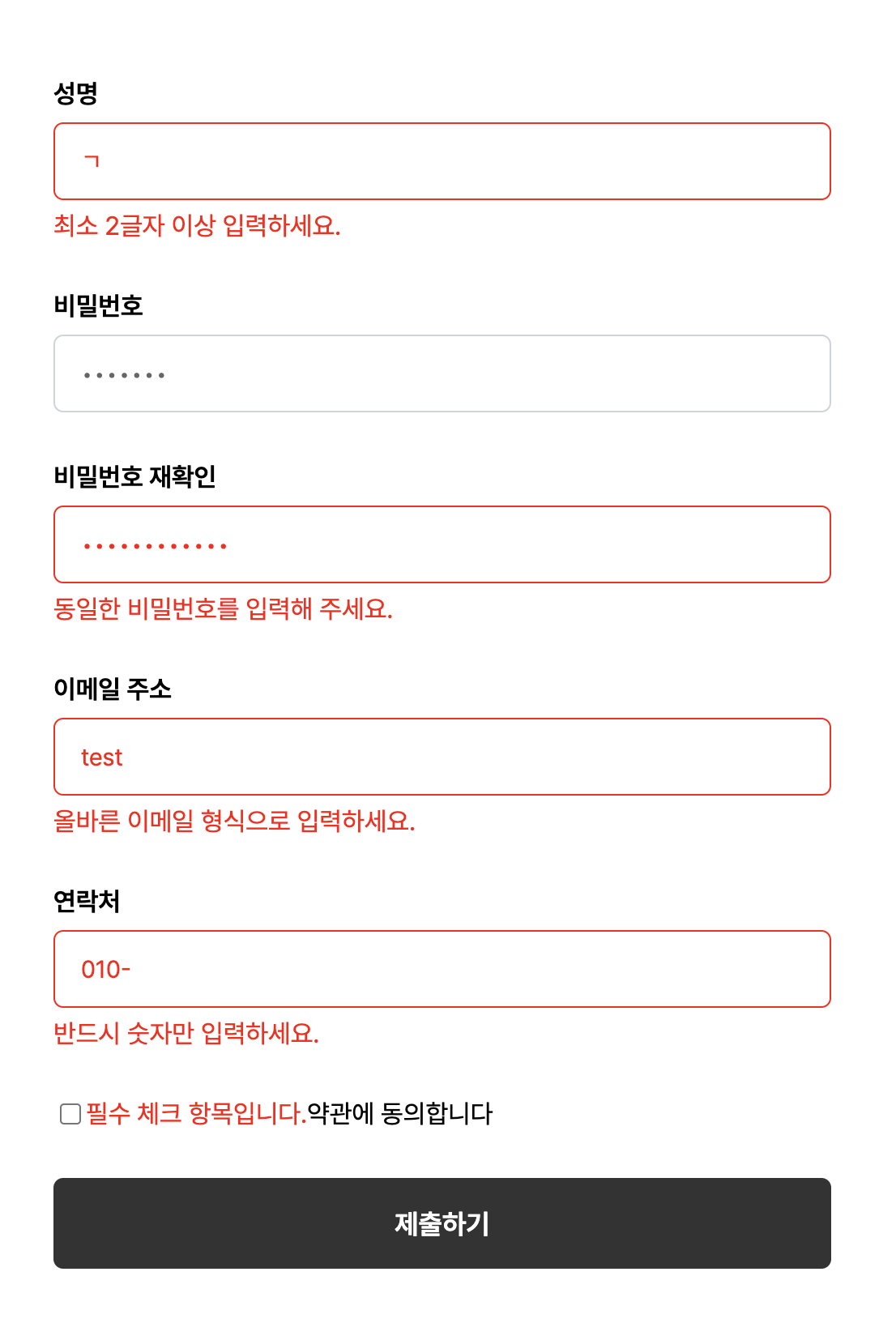 포카요케(Poka-Yoke) : 사용자의 실수를 방지하는 설계