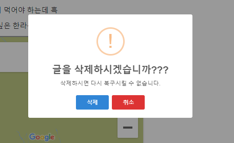 포카요케(Poka-Yoke) : 사용자의 실수를 방지하는 설계