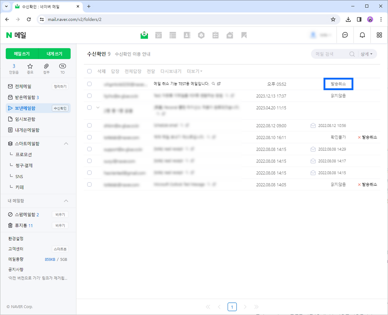 포카요케(Poka-Yoke) : 사용자의 실수를 방지하는 설계